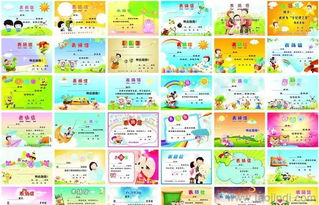 學生文具、教師用品、幼兒小獎狀與兒童表揚信 一站式教育采購指南