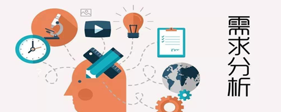 新產品開發的第一步 市場調研與可行性分析