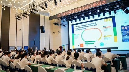 京山 賽事流量成功“變現”經濟增量，“網球+”多元效應持續釋放